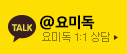 카카오톡배너
