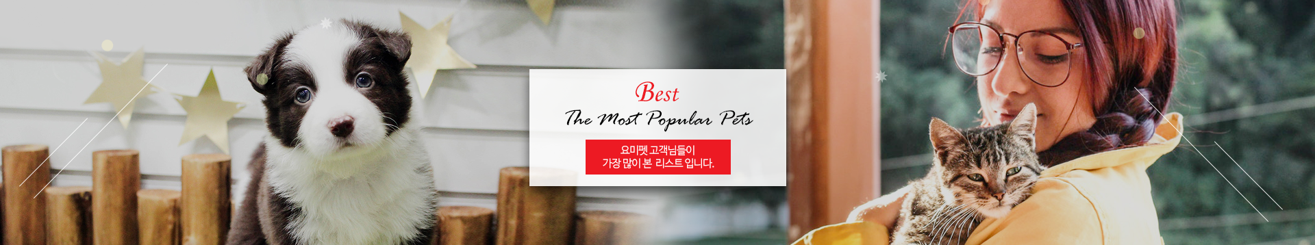 BEST_PAGE상단배너
